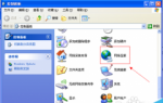 华硕笔记本重装系统win7网上邻居打不开怎么办