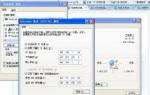sony笔记本重装系统后网络连接受限制怎么办