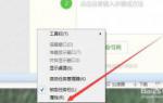屌丝重装系统怎么合并任务栏的文件