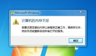 屌丝重装XP系统提示内存不足怎么办