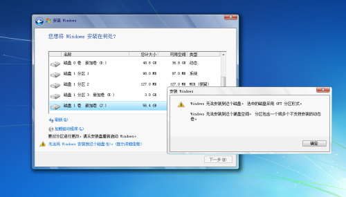 得得重装win7系统如何优化固态硬盘