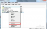 魔法猪重装系统win7无法关闭任务管理器窗口