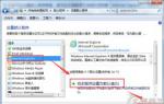 小白重装系统win7怎么设置默认浏览器