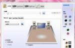 电脑重装win7系统麦克风没声音怎么办