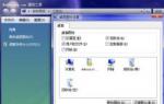 极速重装系统win7我的电脑图标不见了怎么办