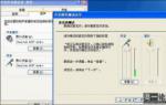 极速重装win7系统后麦克风没声音怎么办