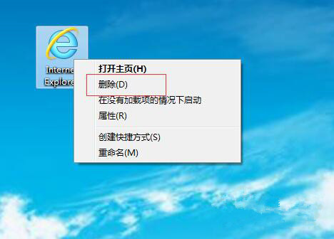 电脑重装win7系统IE无法打开网页怎么办