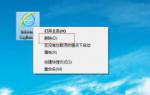 电脑重装win7系统IE无法打开网页怎么办