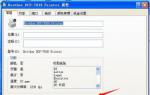 魔法猪一键重装win7系统后打印机打印不了