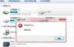 大番茄重装win7系统无法访问D盘的解决方法