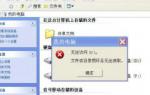 小马重装win7系统无法访问D盘的解决方法