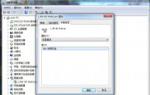 小鱼重装系统win8后USB设备无法使用的解决方法