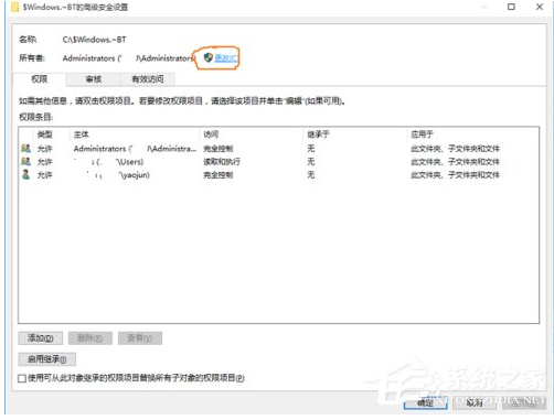 白云重装Win10系统文件删除不了解决方法