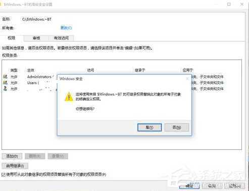 白云重装Win10系统文件删除不了解决方法