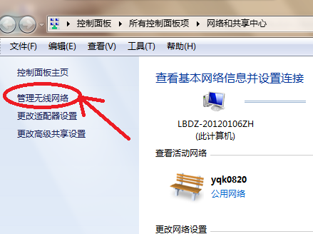 极速重装系统xp宽带连接错误678的解决方法