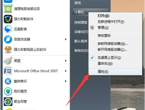 小马重装系统win7无法预览图片怎么办