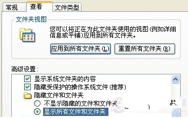 小马重装系统xp无法打开word文档的解决方法
