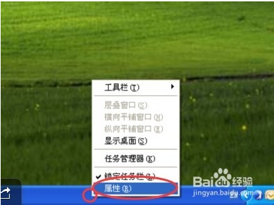 云骑士重装系统win7隐藏任务栏的方法