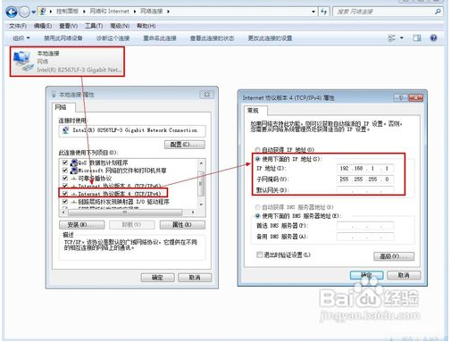 屌丝重装系统Win10建立局域网的方法