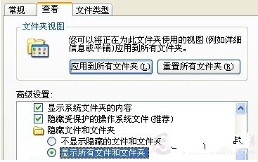 小马重装系统xp无法打开word文档的解决方法