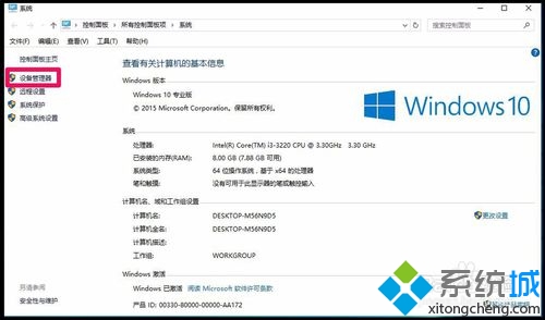 白云重装系统win10光驱无法使用怎么办