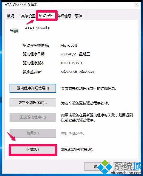 白云重装系统win10光驱无法使用怎么办