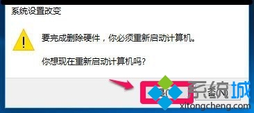 白云重装系统win10光驱无法使用怎么办