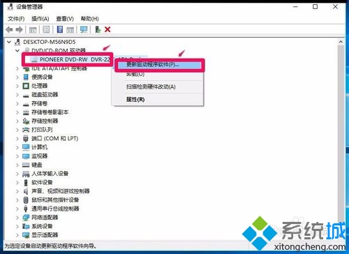 白云重装系统win10光驱无法使用怎么办