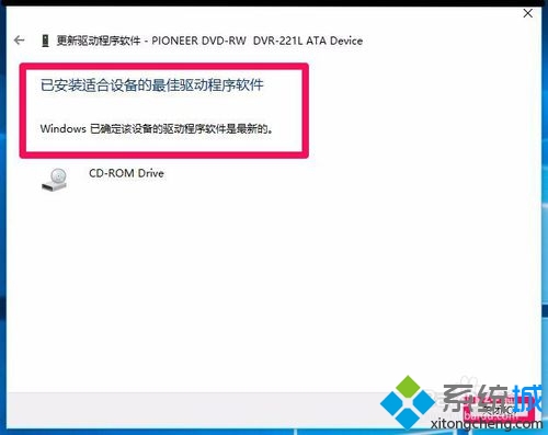 白云重装系统win10光驱无法使用怎么办