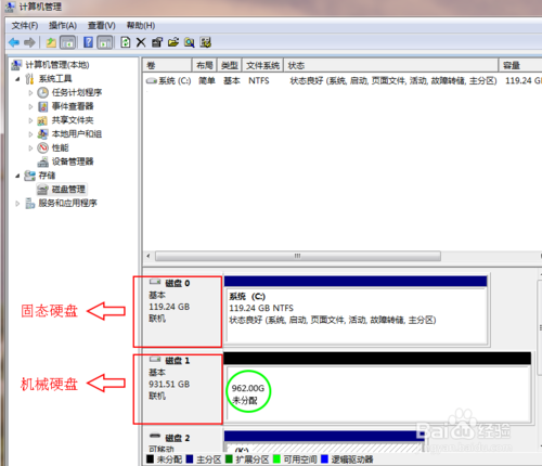 【重装系统】小马重装系统后找不到硬盘怎么办