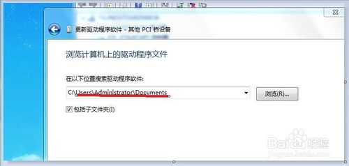 小白重装系统后无法连接网络的解决方法