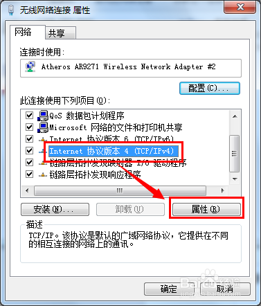 360重装系统后wifi连不上网的解决方法