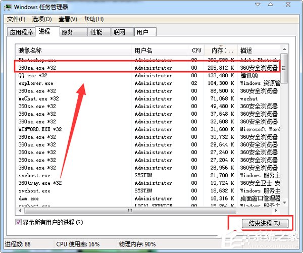 好用重装系统后内存占用高怎么办