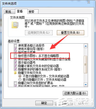 好用重装系统后内存占用高怎么办