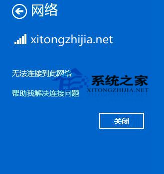 极速重装系统后wifi不能用怎么办