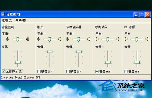 雨林木风重装系统之后没声音怎么办