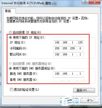 系统知己重装系统后网络不稳定怎么办