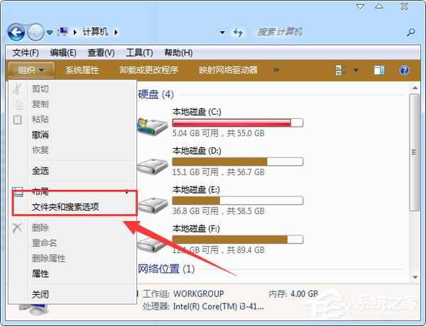 系统基地重装系统后内存占用很高怎么办