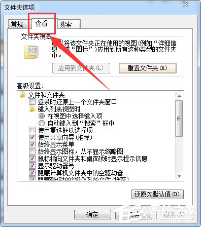 系统基地重装系统后内存占用很高怎么办