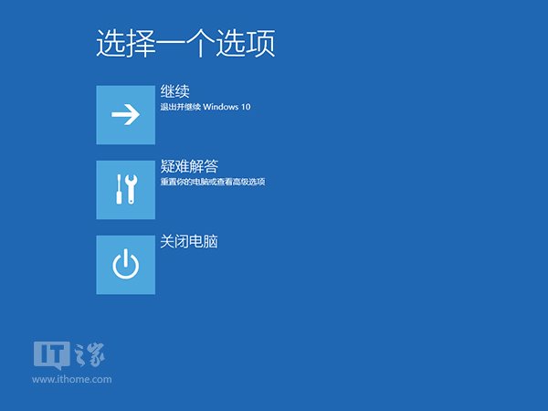 闪电win10重装系统以后蓝屏怎么办