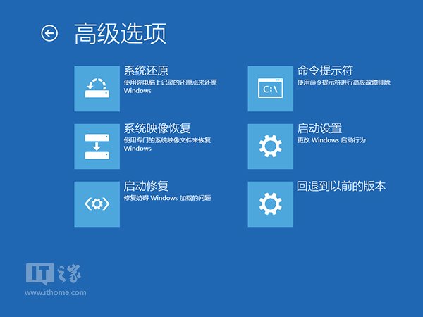 闪电win10重装系统以后蓝屏怎么办