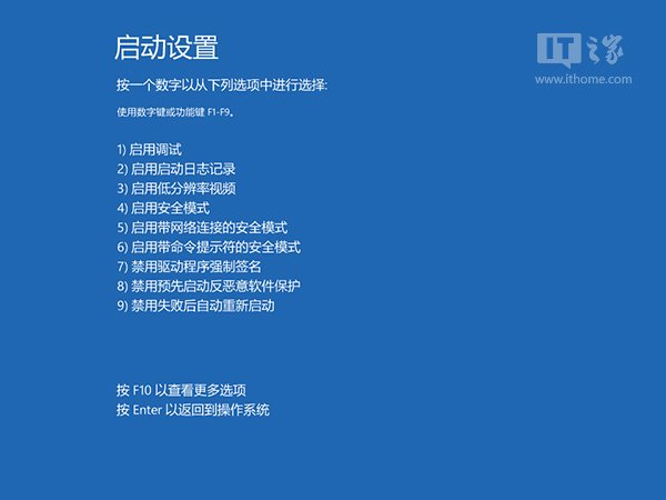 闪电win10重装系统以后蓝屏怎么办