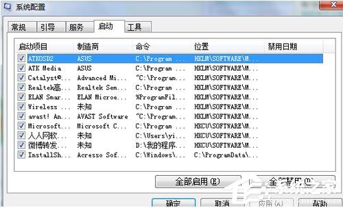 小马系统重装后电脑卡屏的解决方法