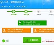 小马一键重装系统工具免费版V3.4