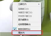 重装系统后控制面板消失了怎么办