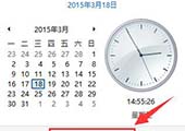 重装系统后电脑时间与Internet时间不同步怎么办