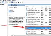 重装系统后开机提示wuauclt.exe错误怎么办