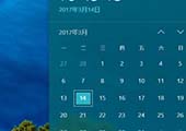 重装系统后时间怎么显示秒