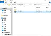 重装系统后word文档安全模式怎么解除