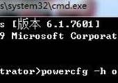 重装系统后唤醒时出现拒绝访问的提示咋办